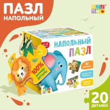 Floor puzzle 