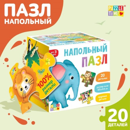 Floor puzzle "Such different animals"
