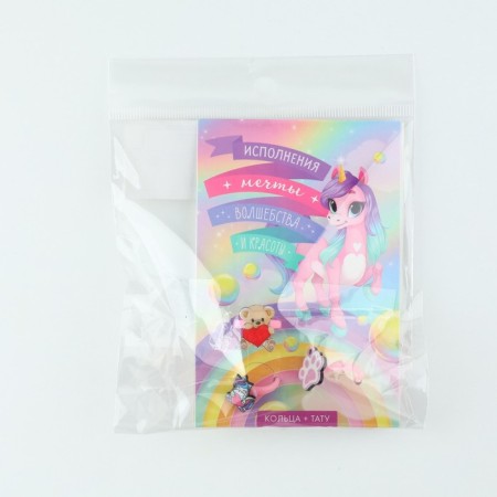 Ring 3 pcs with tattoo "Magic" 8 x 12 cm-13