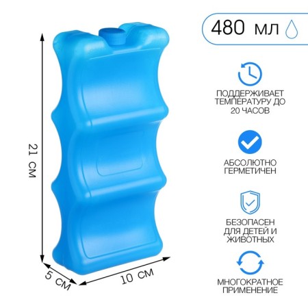 Cold battery "Master K", 480 ml, 21 x 10 x 5 cm, blue