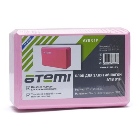ATEMI AYB01P yoga block, 225x145x75, pink color-1