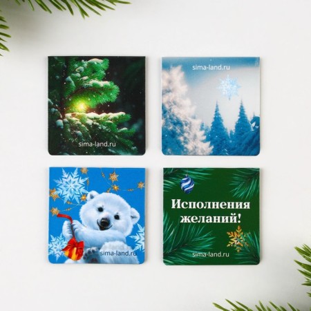 New Year. Magnetic bookmarks “Fairytale New Year!”, On a postcard, 4 pcs-3