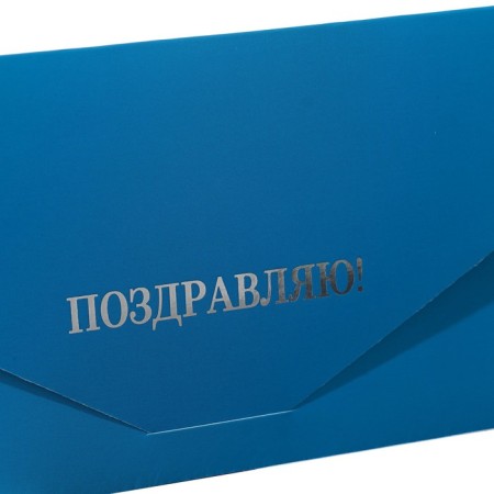 Money envelope "Congratulations!" Soft Tach, embossing, blue color, 9x19 cm-4