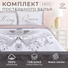 Ethel Bed Beliece euro King & Queen 200*215 cm, 215*240 cm, 50*70+4 cm - 2 pcs