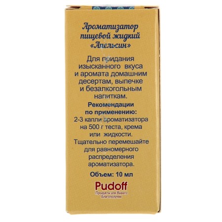 Flavor S. Pudov Orange, 10 g-1