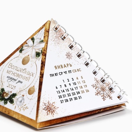 Calendar 2025 Triangular desktop on the “Magic Moments” spring, 7.4x8.5 cm-2