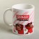 Mug "Slalter Empress", 330 ml