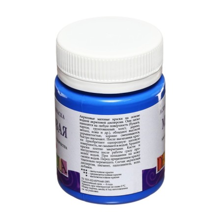 Acrylic matte paint 50 ml, ZHK Decola, blue, 14328515-3