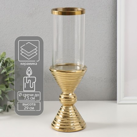 Ceramics candlestick, glass for 1 candle "Zebra. Zebra" d = 7.5 cm gold 9.5x9.5x29 cm
