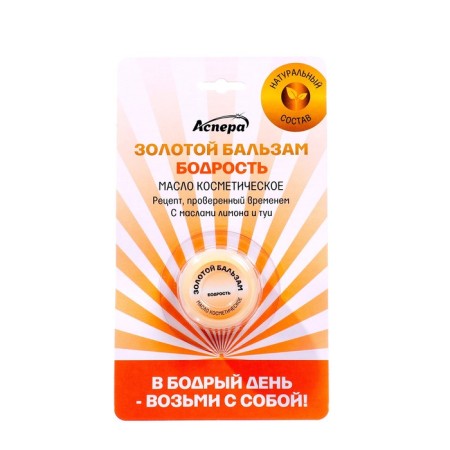 Cosmetic gold balm "vitality", 4 g