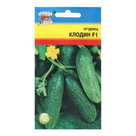 Cucumber seeds "Claudine F1", 0.2 g