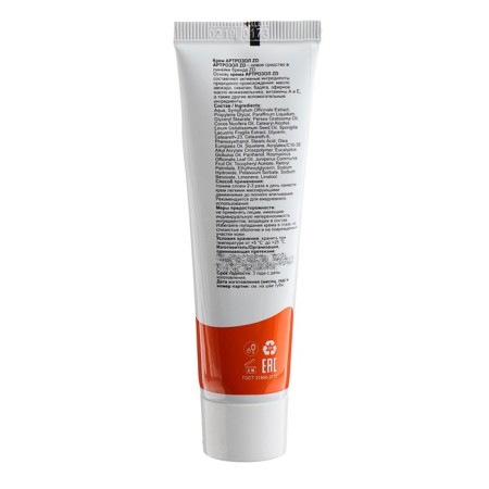 Cream "Arthrosol ZD", 50 ml-2