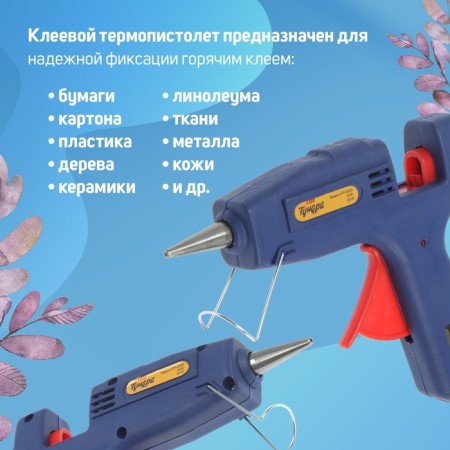 Tundra glue gun, 30 watts, 220 V, switch, indicator, anti -bore, cord 1.2 m, 7 mm-1