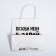 Gift package, packaging, “Call me”, 22 x 22 x 11 cm