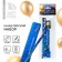 Chancellery set for graduation "Good luck to you, graduate!" 5 items
