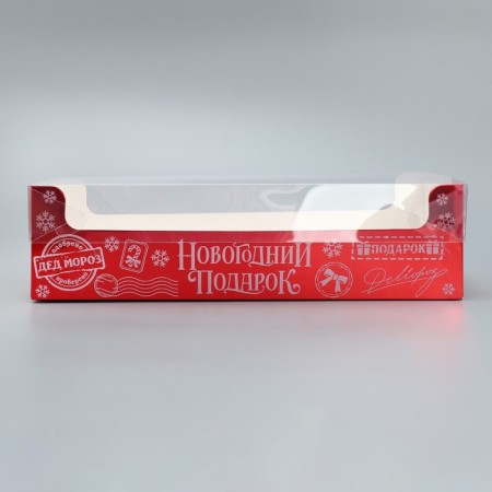Box for confectionery with PVC cover "New Year's gift", 30 x 8 x 11 cm, new year-2