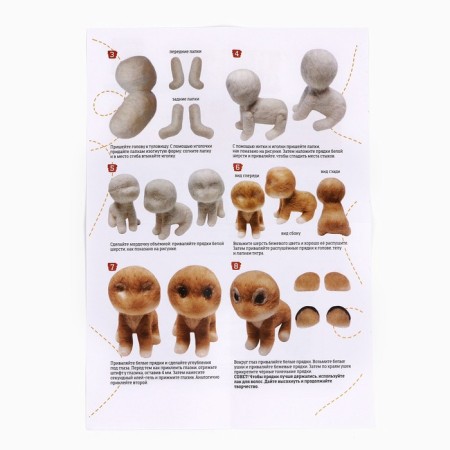 Toy toy "tiger" wool-6