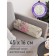 Pillow Rosa and Sage, Decorative, size 16x45 cm