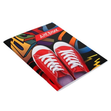 Universal diary for grades 1-11, "sneakers", soft cover, 40 sheets-1