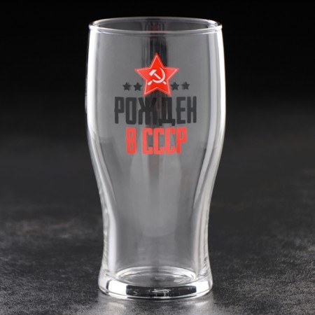 Пивной бокал «Рождён в СССР», деколь, 570 мл-1