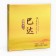 Chinese green tea Gift Shen Puer "Tea from Mount Ba Da", 200 g, 2016, Yunnan