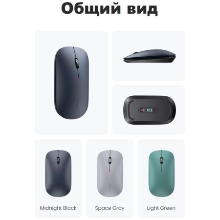 Ugreen wireless mouse, gray color (90373)-1