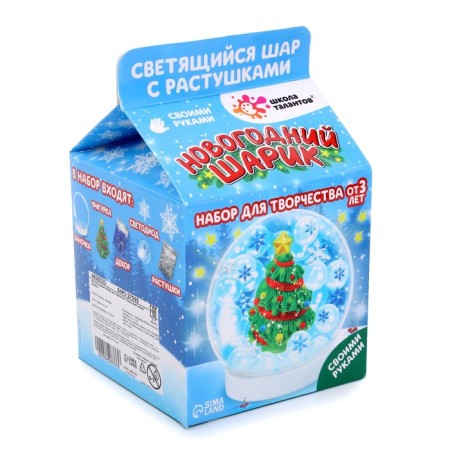 Set for creativity "New Year's ball with hydrogel: Christmas tree"-2