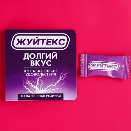 Chewing gum in the postcard "Long Taste", 1, 36 g. (18+)-1