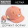 Ketka children's minku pink color, rr 48
