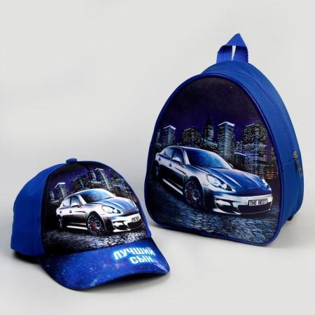 Children's set "Best Son" backpack, cap-1