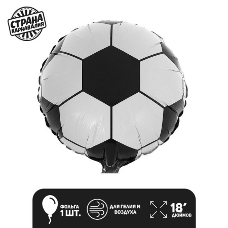 Foil ball 18 "Football" black, white