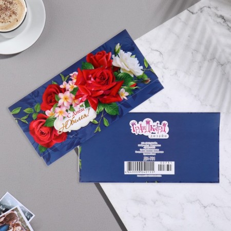 Money envelope "Happy anniversary!" red roses, blue background, 16x8 cm