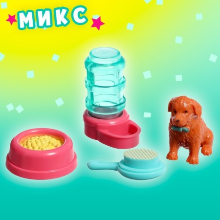 Игрушка-сюрприз в шаре «Пёсики», МИКС-6