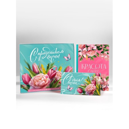Gift set: A5 diary, 80 sheets and planning, 50 l. "Happy Spring!"-1