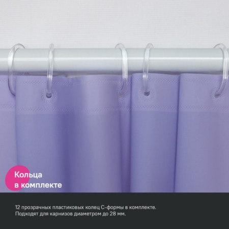 Curtain for the bathroom IDDIS P08PE18I11, PE, 200x180 cm, light purple-4