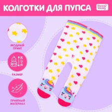 Clothing for the navigation 