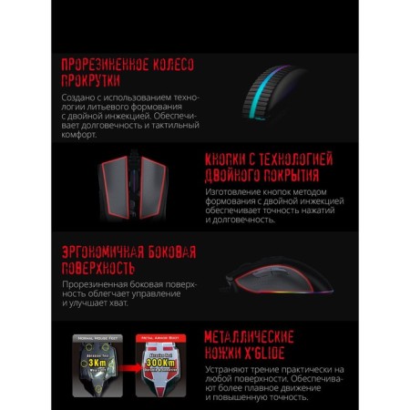 Mouse A4Tech Bloody W90 Pro Black Optical (16000dpi) USB (10but)-4