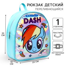 Baby backpack, 23 cm x 10 cm x 33 cm 