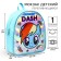 Baby backpack, 23 cm x 10 cm x 33 cm "Remobou Dash", My Little Pony