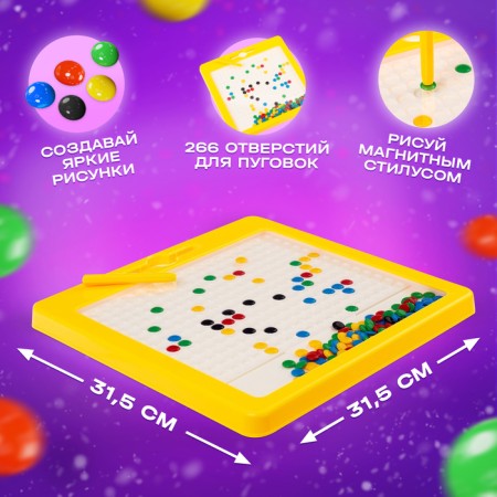 Magnetic-Mosaic tablet for drawing "button", 266 cells-1