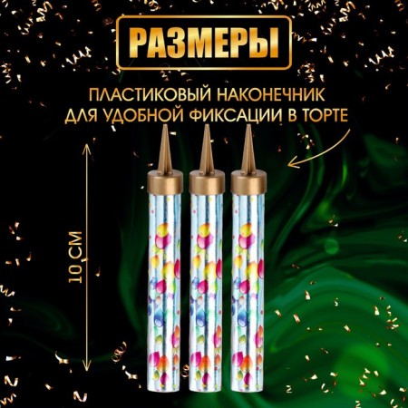 Candles Fountains for the Cake "Balls", 10 cm, 30 seconds, 3 pcs-2