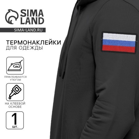 Thermal appliance "Flag", 7 x 4 cm