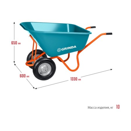 Garden car, two -wheeled: cargo/p 120 kg, volume of 260 l, grinda-3