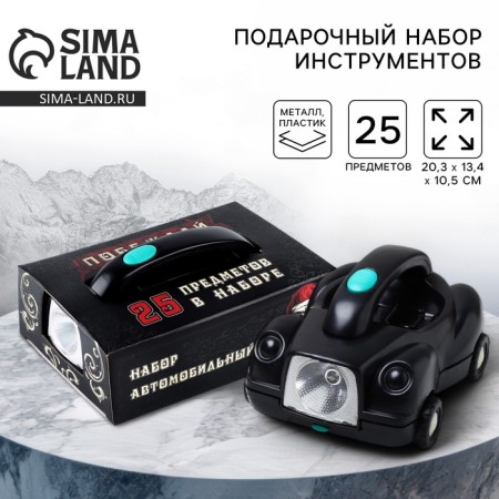 A set of instruments of "Cool New Year. Win" with a lantern, 25 items