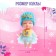 Игрушка в шаре «Сказка рядом», МИКС