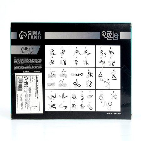 Set of metal puzzles "Smart nails"-4