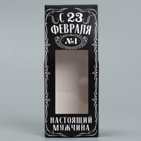 Folding box "Real Man", 5.7 x 14.5 x 3.5 cm-1