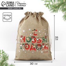 Gift bag with thermonacle 
