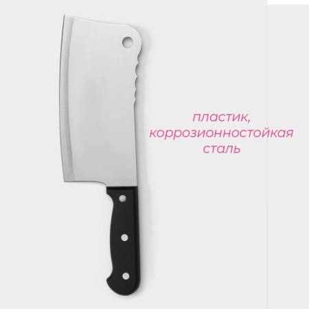 Knife - ax of the kitchen shade "Tesak", blade 17 cm-1