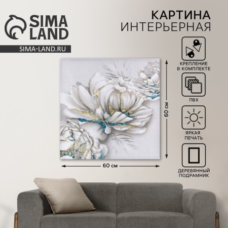 Painting "Flowers", gold, 60x60 cm
